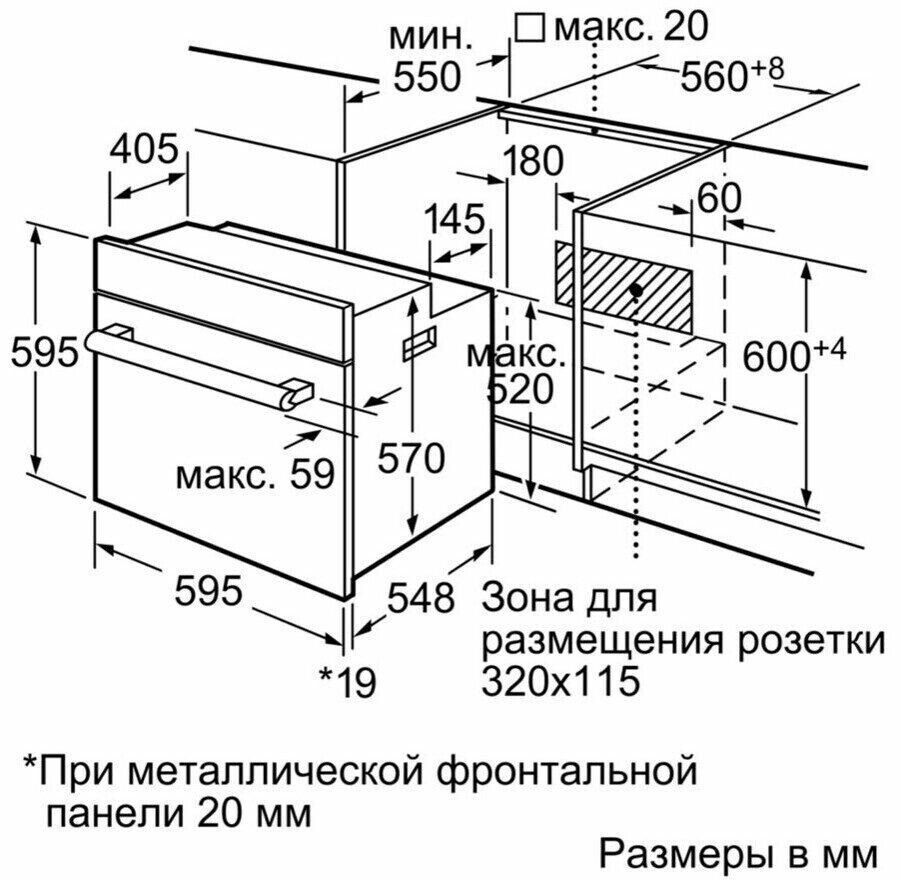 Электрический духовой шкаф Bosch HBN 211S6R Электрический духовой шкаф Bosch HBN 211S6R