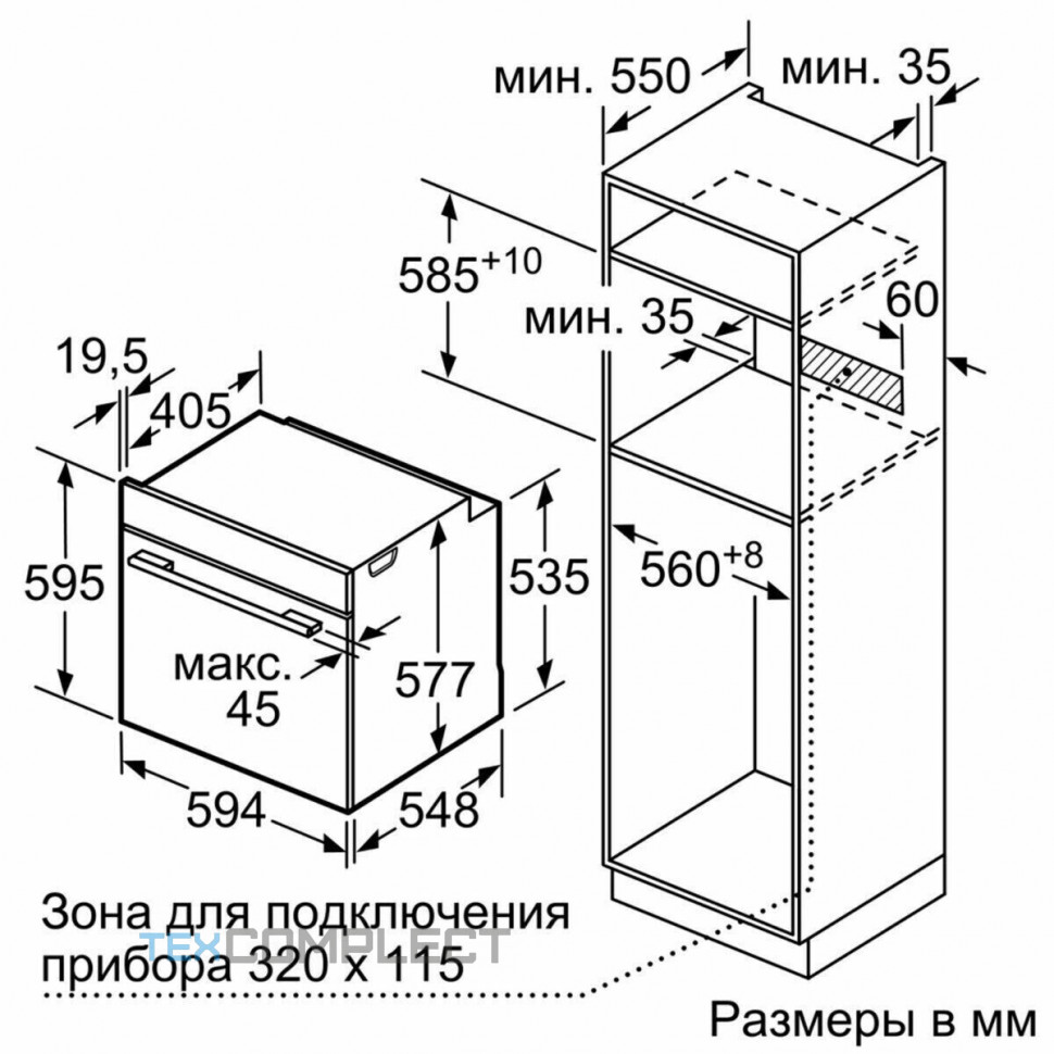 Электрический духовой шкаф Siemens HB 673GBW1F