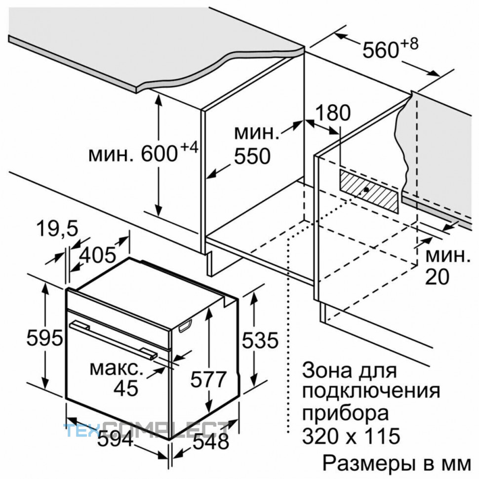 Электрический духовой шкаф Siemens HB 673GBW1F