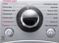 Стиральная машина LG FH4A8TDS4