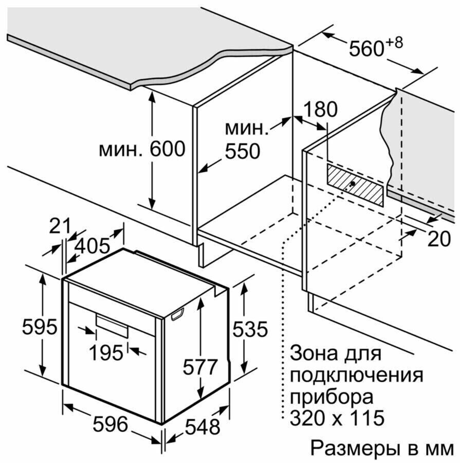 Электрический духовой шкаф Neff B87CS34 H0 Электрический духовой шкаф Neff B87CS34 H0