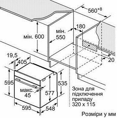 Электрический духовой шкаф Siemens HB 634GHS1