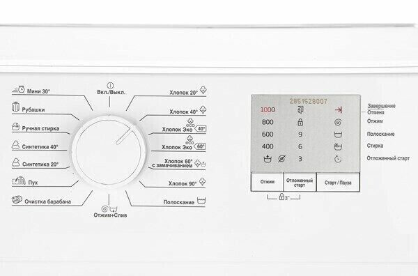 Стиральная машина Beko WRE 7511 Стиральная машина Beko WRE 7511