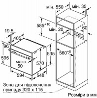 Электрический духовой шкаф Bosch HBG 5572S0