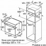 Электрический духовой шкаф Bosch HBG 5572S0