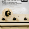 Электрический духовой шкаф Lex EDM 6075 C IV 