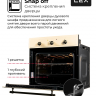 Электрический духовой шкаф Lex EDM 6075 C IV 