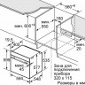 Электрический духовой шкаф Bosch HBG 6750W1