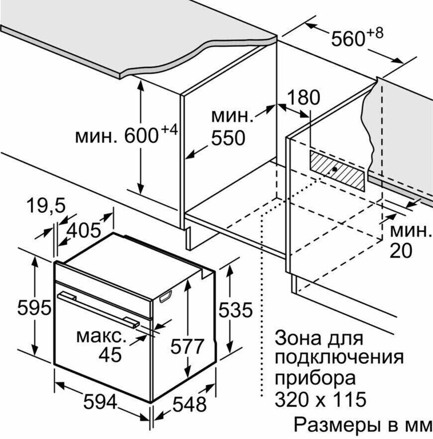 Электрический духовой шкаф Bosch HBG 6769S1F Электрический духовой шкаф Bosch HBG 6769S1F