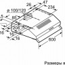 Подвесная вытяжка Bosch DUL 63CC20