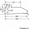Подвесная вытяжка Bosch DUL 63CC20
