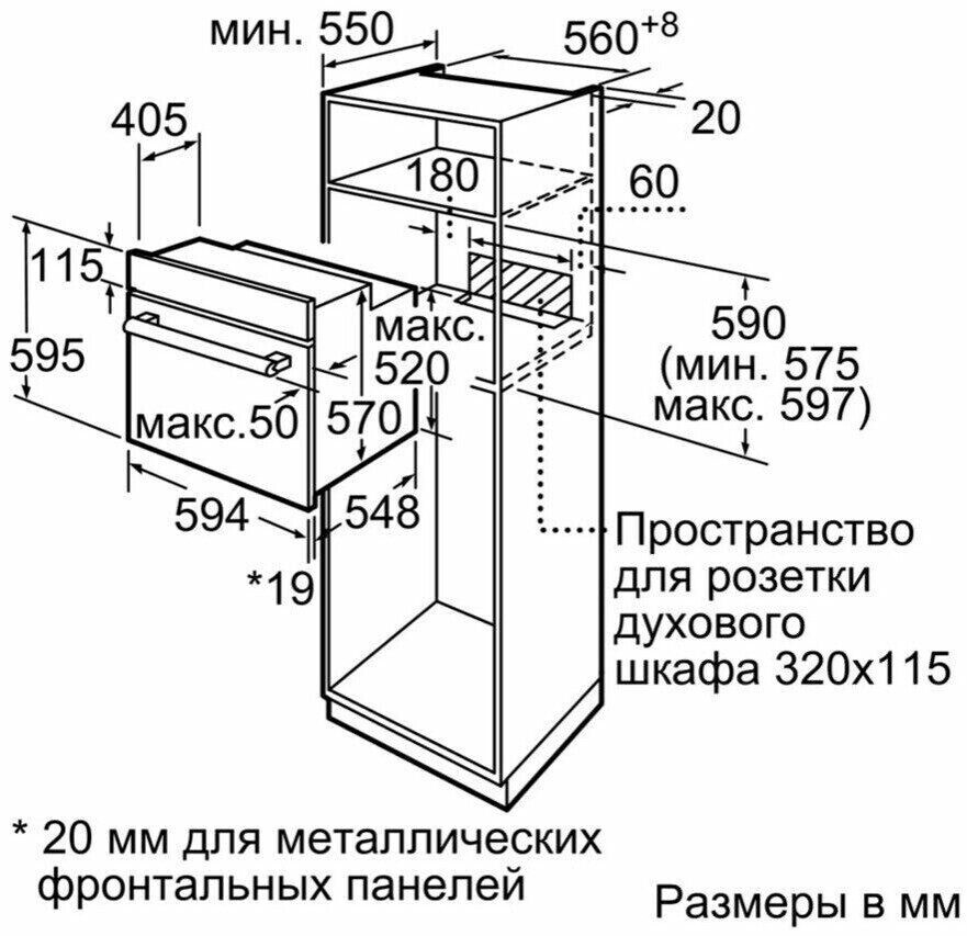 Электрический духовой шкаф Bosch HBFN 30EA0 Электрический духовой шкаф Bosch HBFN 30EA0