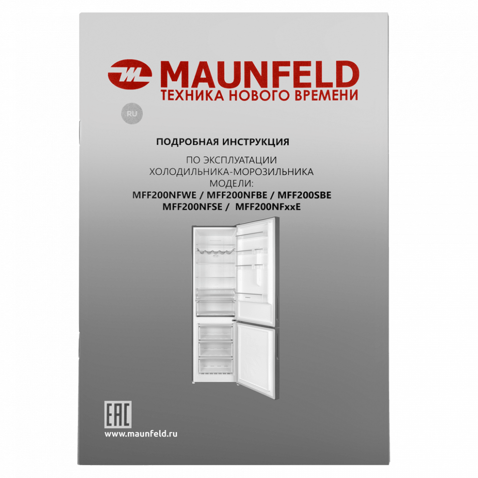 Холодильник Maunfeld MFF200NFSE