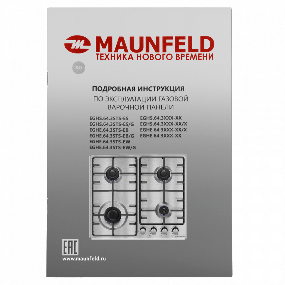 Газовая варочная панель Maunfeld EGHE.64.3STS-EW белый