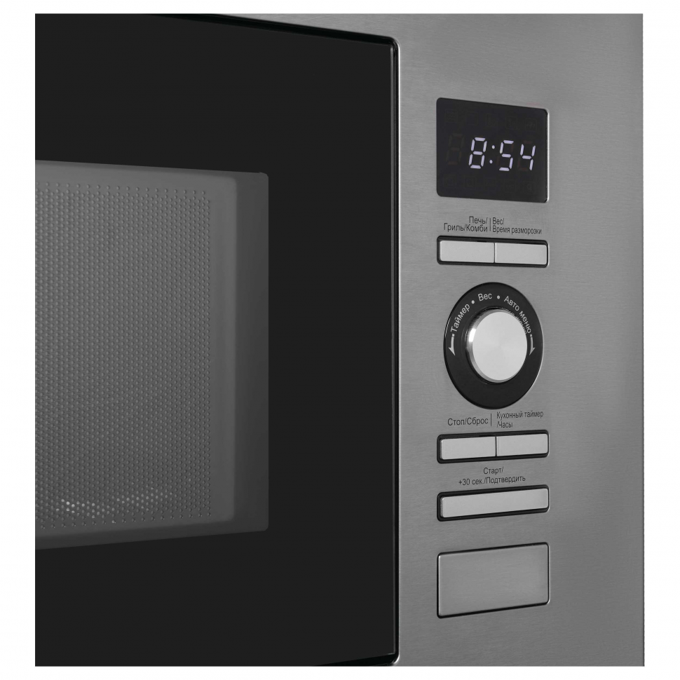 Встраиваемая микроволновая печь Korting KMI 720 X