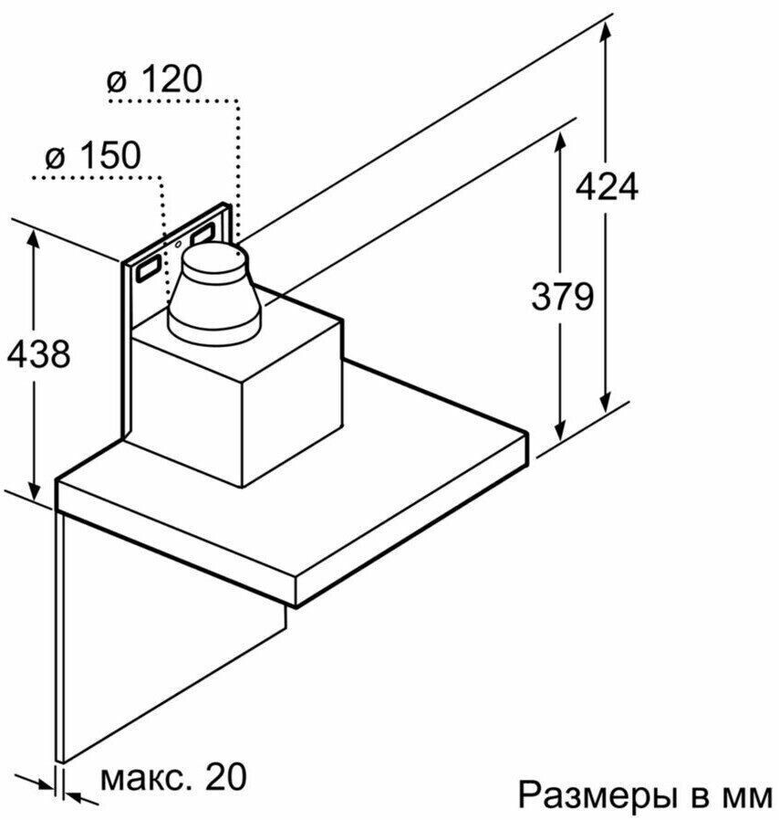 Каминная вытяжка Siemens LC 68BUV50 Каминная вытяжка Siemens LC 68BUV50