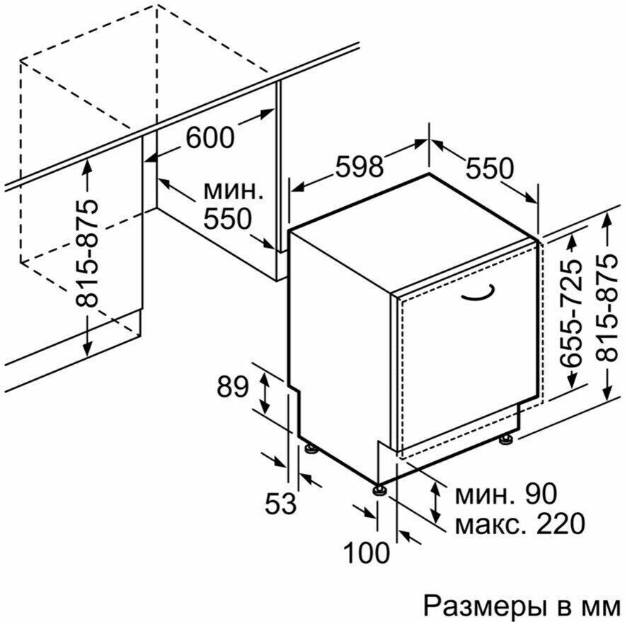 Посудомоечная машина Bosch SMV 23AX02 Посудомоечная машина Bosch SMV 23AX02