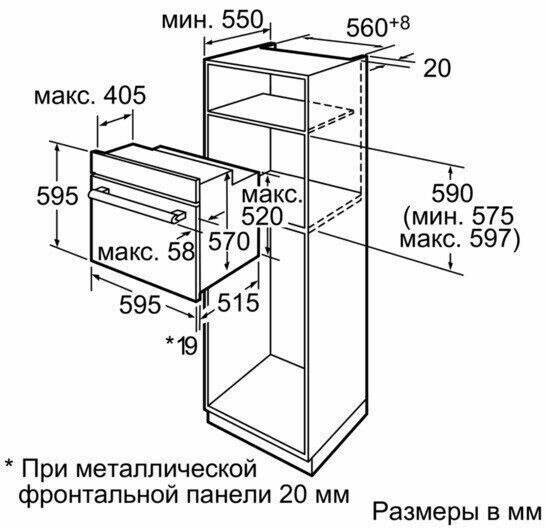 Электрический духовой шкаф Bosch HBA 23B351R