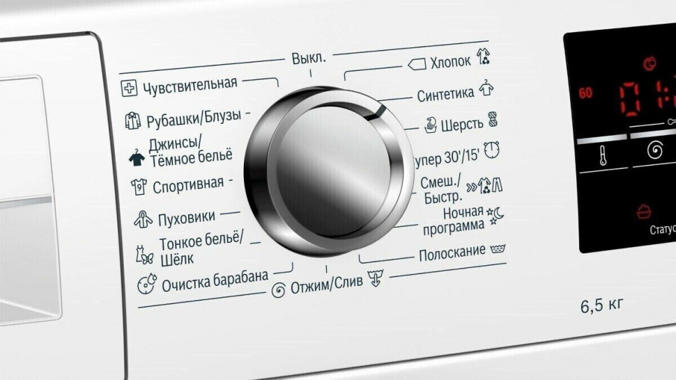 Стиральная машина Bosch WLT 24465
