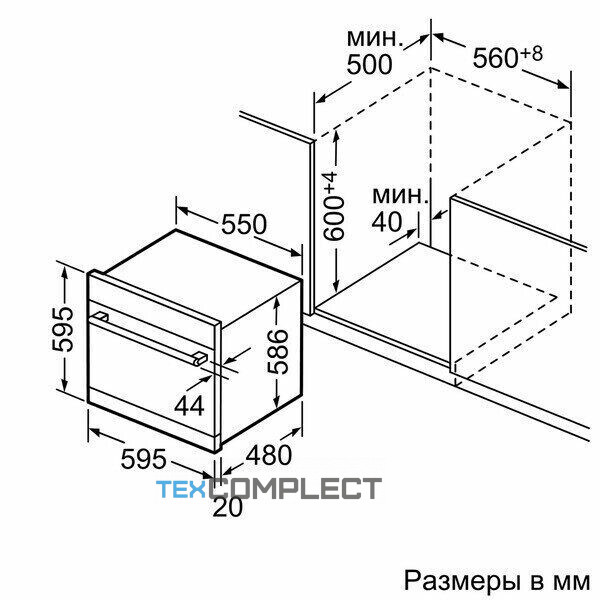 Посудомоечная машина Neff S 66M64 N3