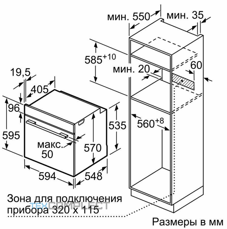 Электрический духовой шкаф Bosch HBT 457UB0 Электрический духовой шкаф Bosch HBT 457UB0