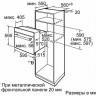 Электрический духовой шкаф Bosch HBA 23B361R Электрический духовой шкаф Bosch HBA 23B361R
