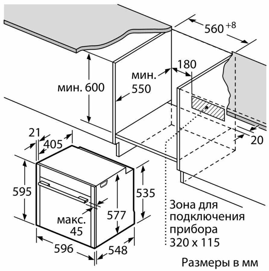 Электрический духовой шкаф Neff B57CS24 H0