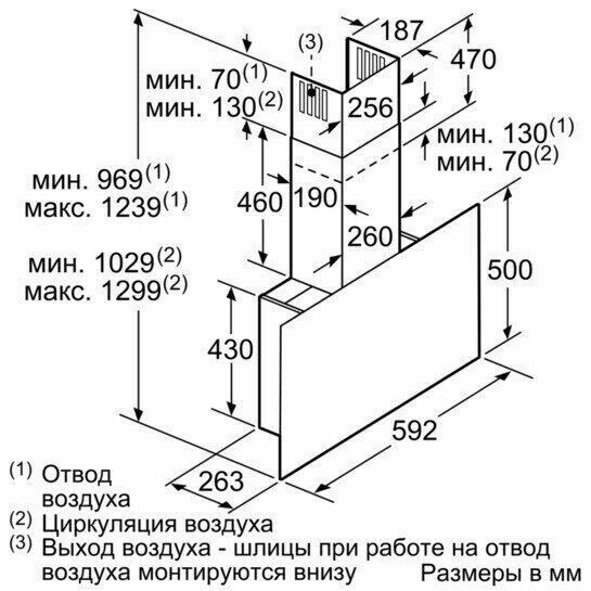 Каминная вытяжка Siemens LC 67FQP60