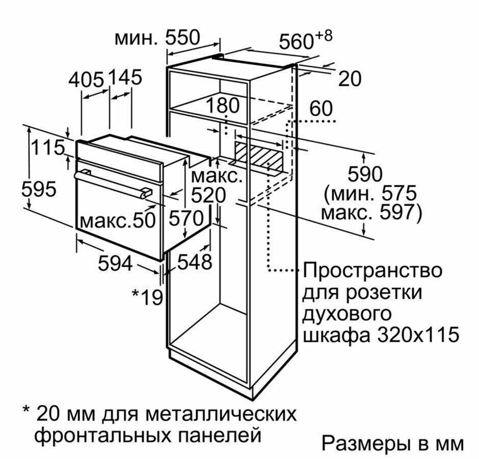 Электрический духовой шкаф Bosch HBF 214BB0R