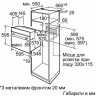 Электрический духовой шкаф Bosch HBN 211S4
