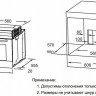 Электрический духовой шкаф Weissgauff EOA 691 PDBX