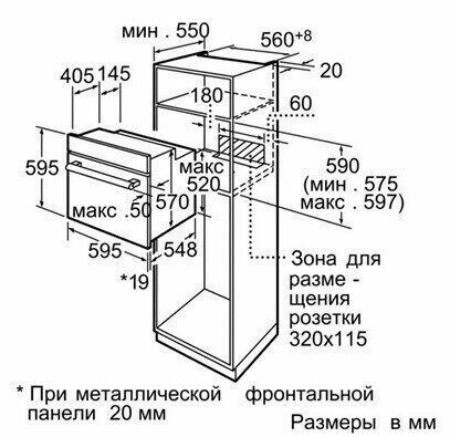 Электрический духовой шкаф Siemens HB 36G4580 Электрический духовой шкаф Siemens HB 36G4580