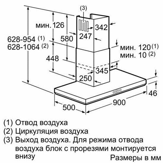 Островная вытяжка Bosch DWB 091U51 Островная вытяжка Bosch DWB 091U51
