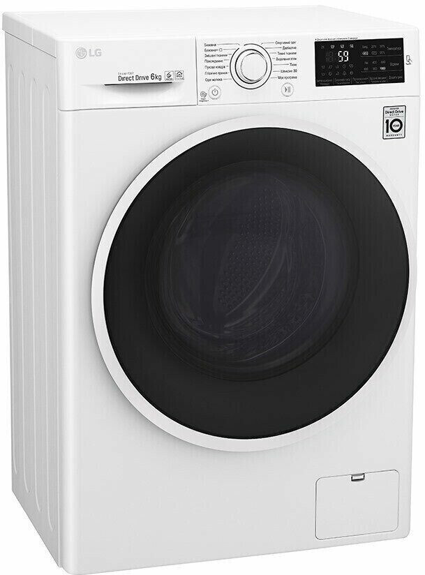 Стиральная машина LG F0J6NN0W
