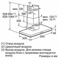 Островная вытяжка Bosch DWB 068U51