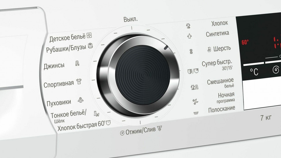 Стиральная машина Bosch WLL 24360