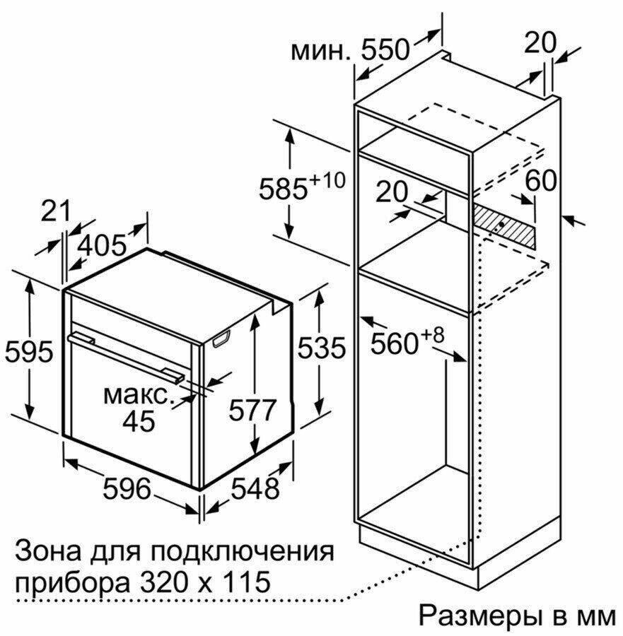 Электрический духовой шкаф Neff B48FT64 N1 Электрический духовой шкаф Neff B48FT64 N1