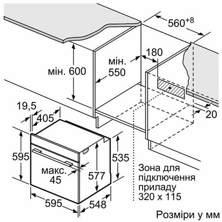 Электрический духовой шкаф Bosch HMG 636BS1 Электрический духовой шкаф Bosch HMG 636BS1