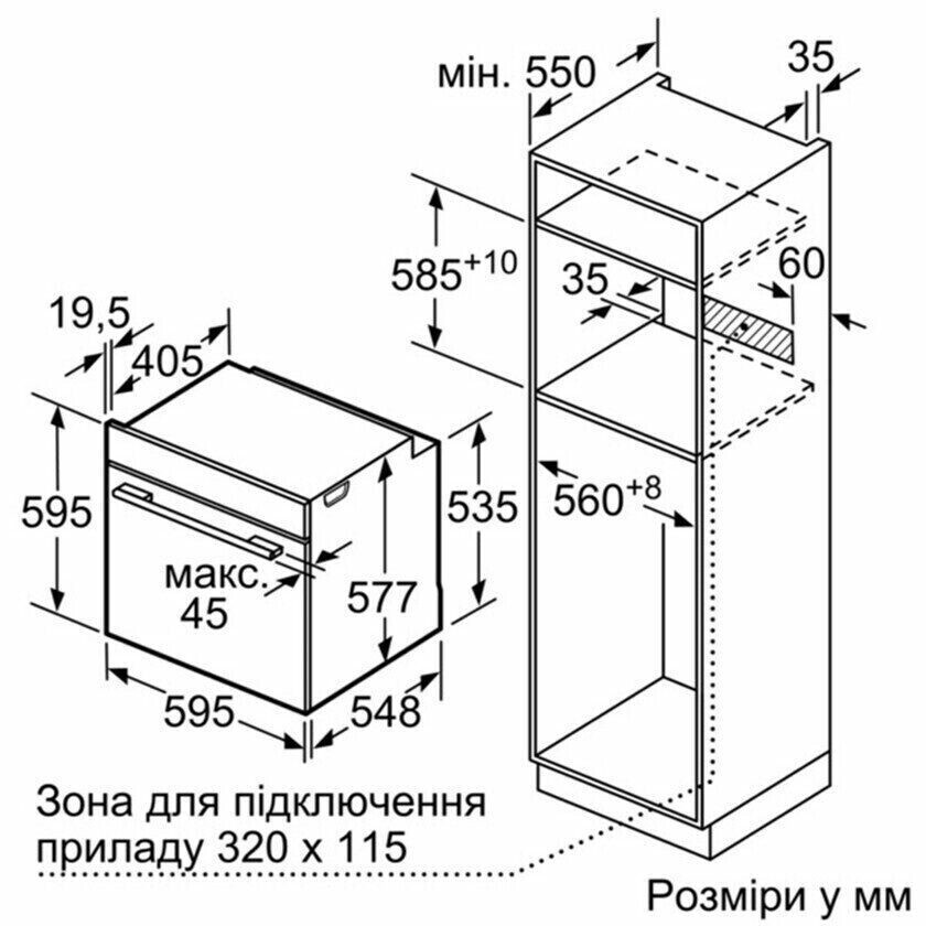Электрический духовой шкаф Bosch HMG 636BS1 Электрический духовой шкаф Bosch HMG 636BS1