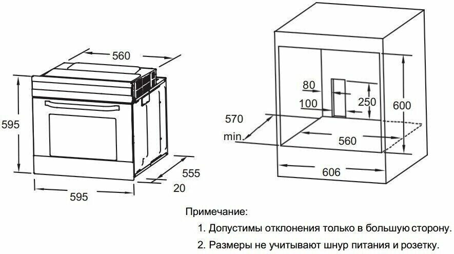 Электрический духовой шкаф Weissgauff EOA 691 PDWX