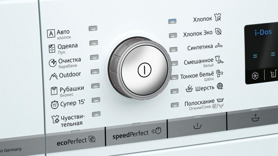 Стиральная машина Siemens WM 16W6H1 Стиральная машина Siemens WM 16W6H1
