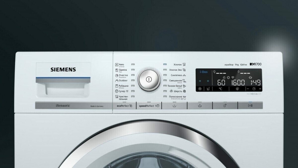 Стиральная машина Siemens WM 16W6H1 Стиральная машина Siemens WM 16W6H1