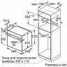 Электрический духовой шкаф Bosch HBG 337YS0R Электрический духовой шкаф Bosch HBG 337YS0R