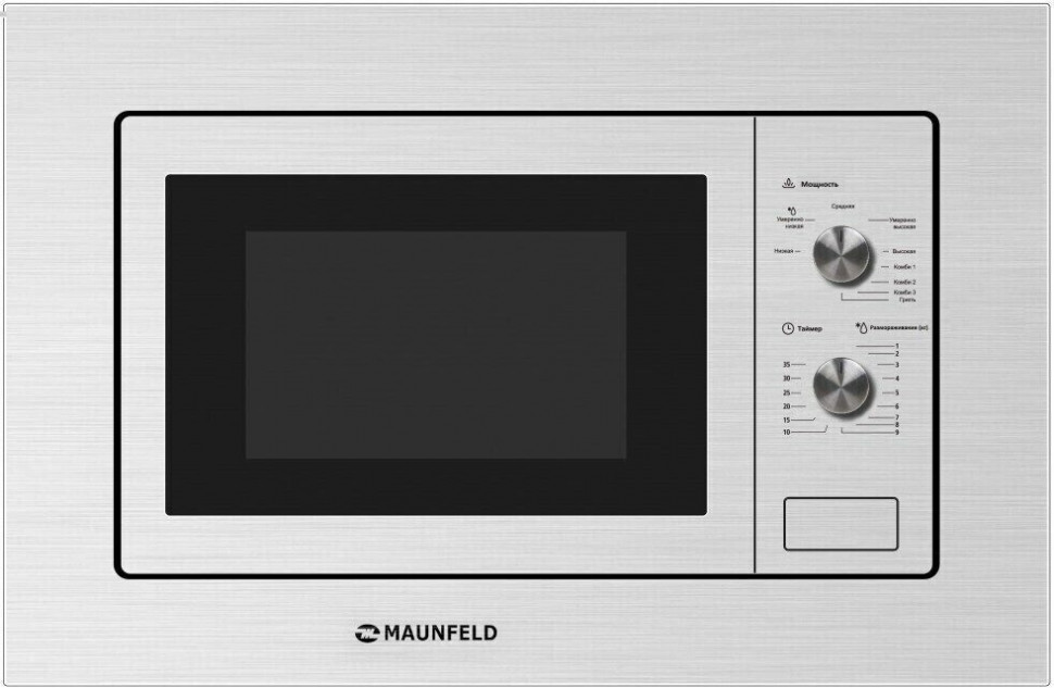 Встраиваемая микроволновая печь MAUNFELD MBMO.20.5S