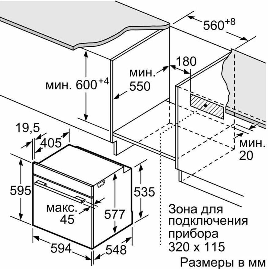 Электрический духовой шкаф с СВЧ Bosch HNG 6764S6 Электрический духовой шкаф с СВЧ Bosch HNG 6764S6