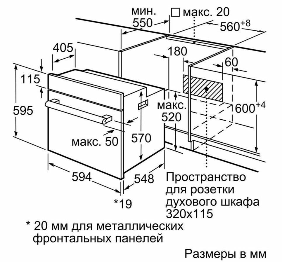 Электрический духовой шкаф Bosch HBF 114BS0R Электрический духовой шкаф Bosch HBF 114BS0R