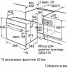 Электрический духовой шкаф Bosch HBN 211E4
