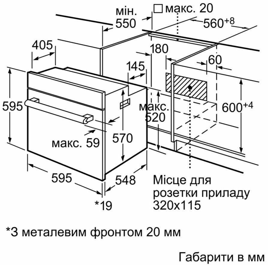 Электрический духовой шкаф Bosch HBN 211E4