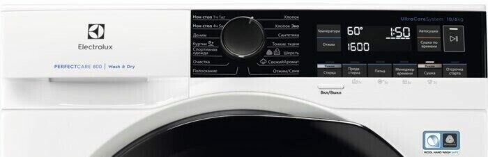 Стиральная машина Electrolux EW8WR261B Стиральная машина Electrolux EW8WR261B