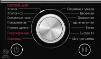 Стиральная машина LG F4J9VS2S